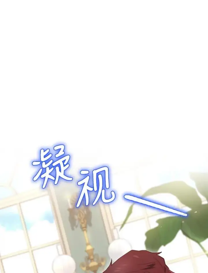 漫画《结局制造者》14.父亲的考验第6张图