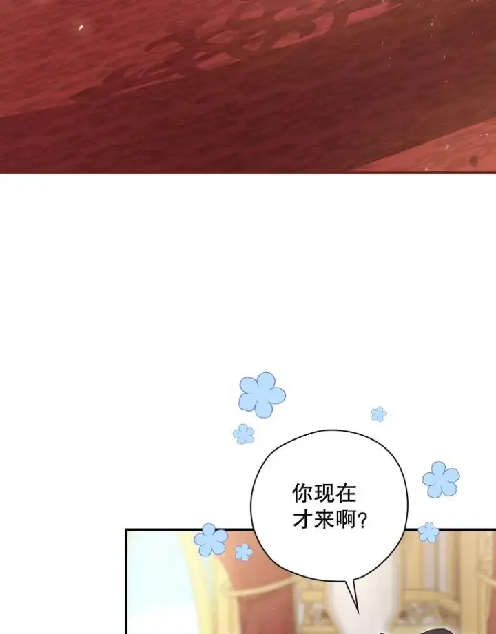 漫画《结局制造者》14.父亲的考验第62张图