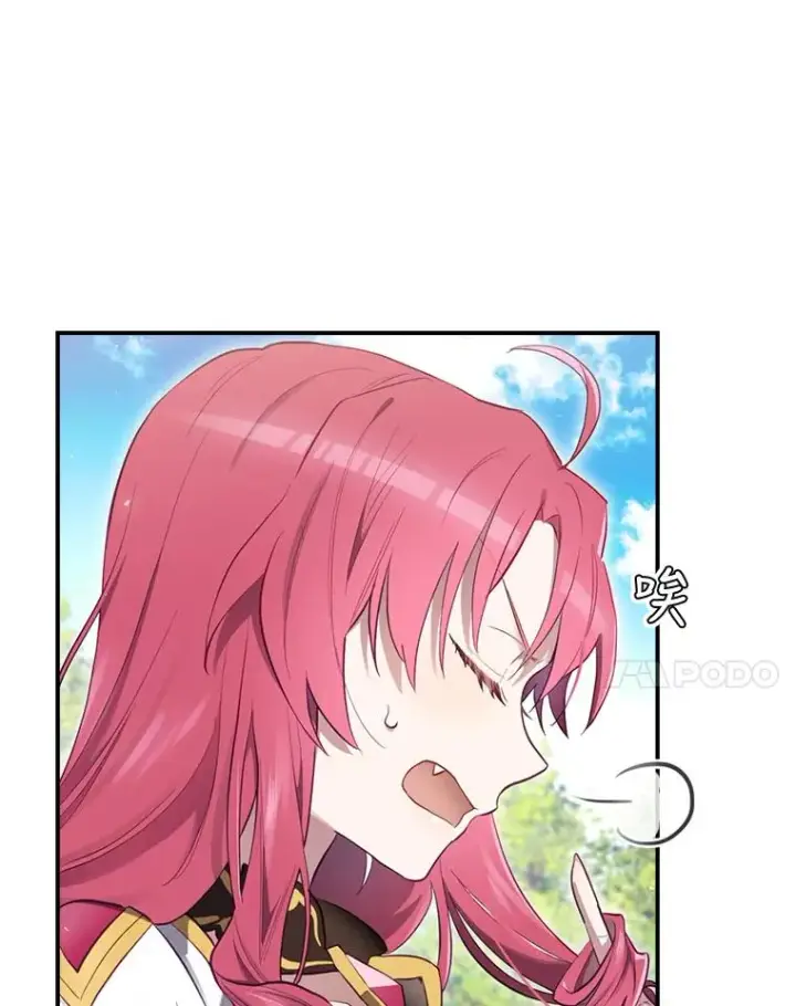 漫画《结局制造者》15.拜耳伯爵归来第122张图