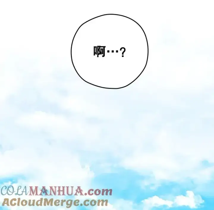 漫画《结局制造者》15.拜耳伯爵归来第25张图