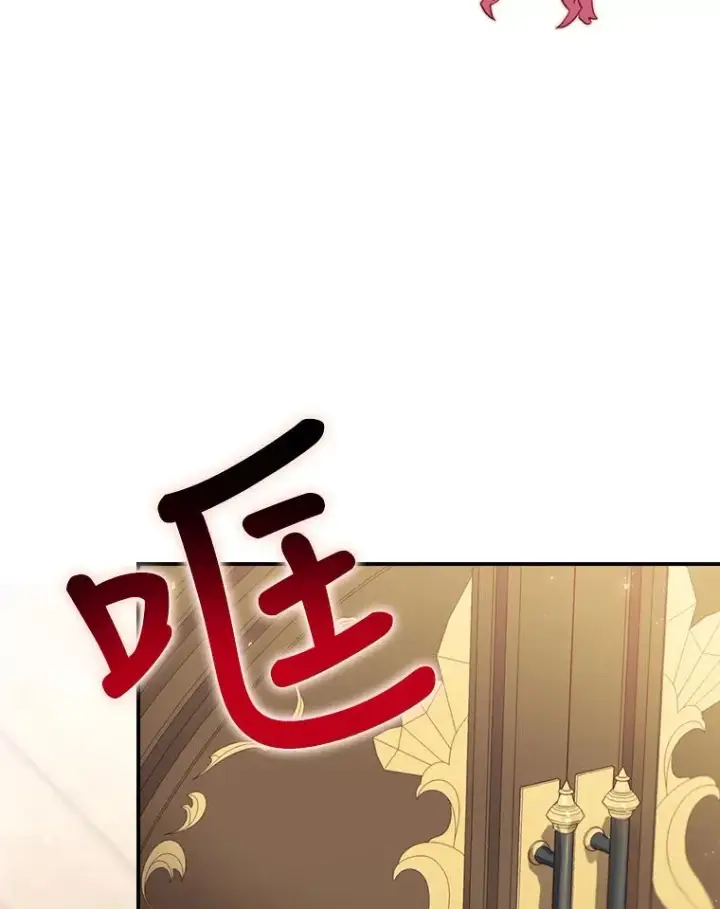 漫画《结局制造者》15.拜耳伯爵归来第6张图