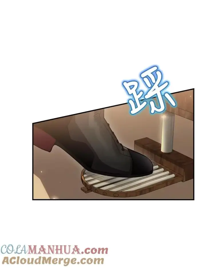 漫画《结局制造者》16.到达溪谷第13张图