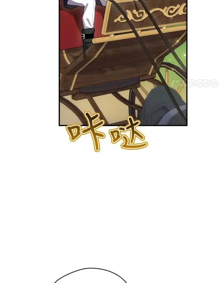 漫画《结局制造者》16.到达溪谷第28张图