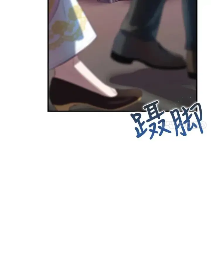 漫画《结局制造者》16.到达溪谷第91张图