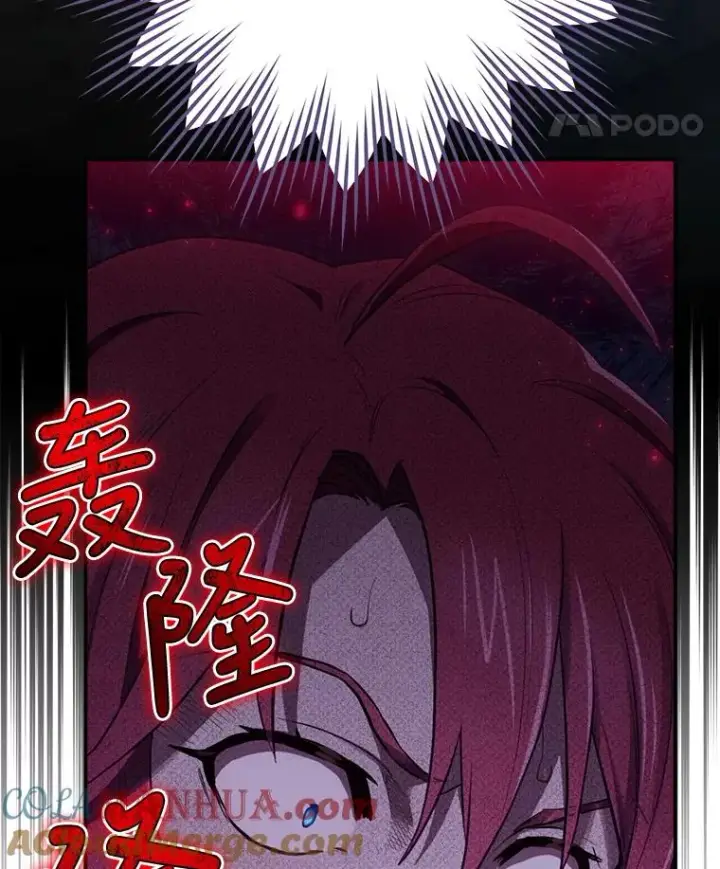 漫画《结局制造者》17.小仙子出现第105张图