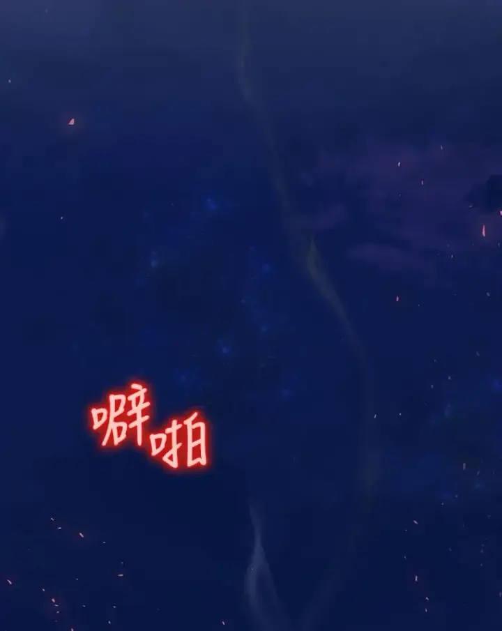 漫画《结局制造者》17.小仙子出现第2张图