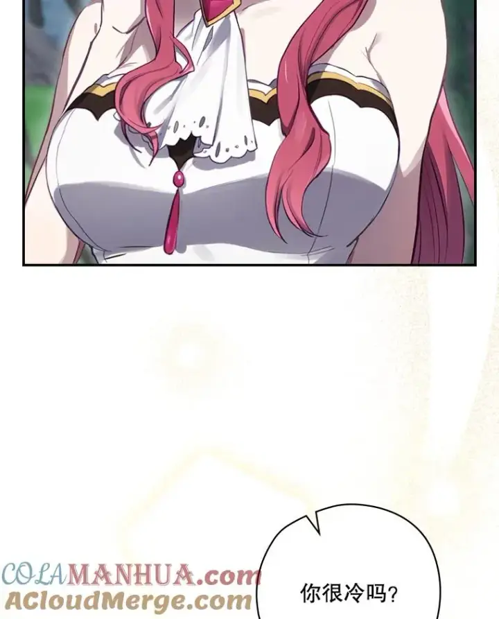 漫画《结局制造者》17.小仙子出现第41张图