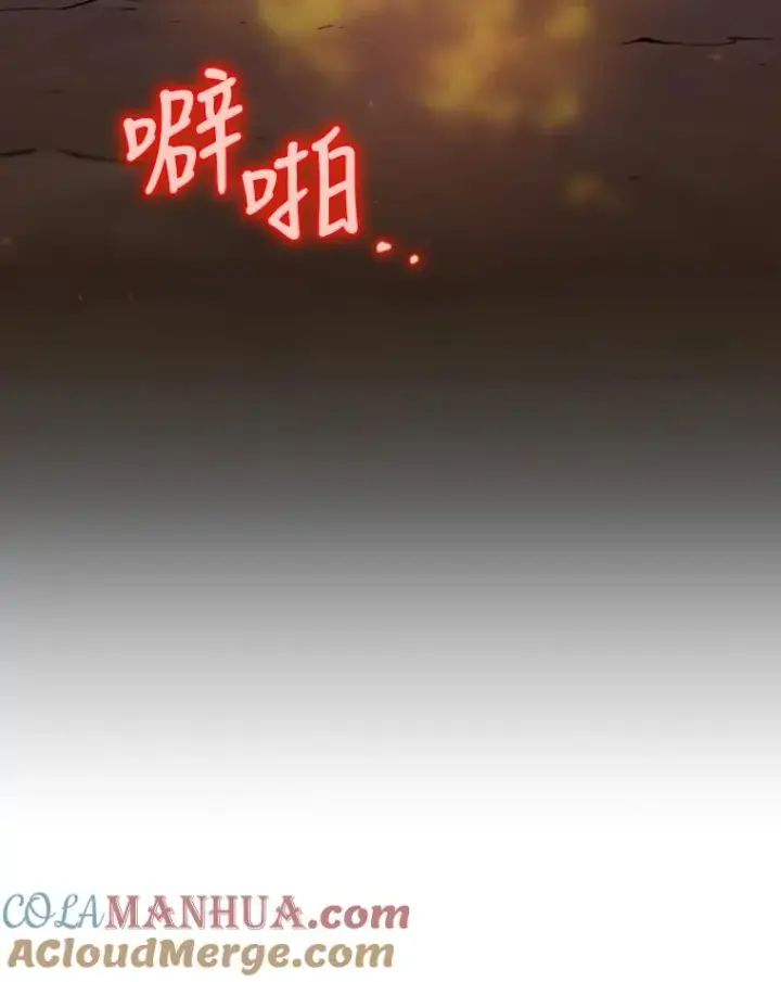 漫画《结局制造者》17.小仙子出现第5张图