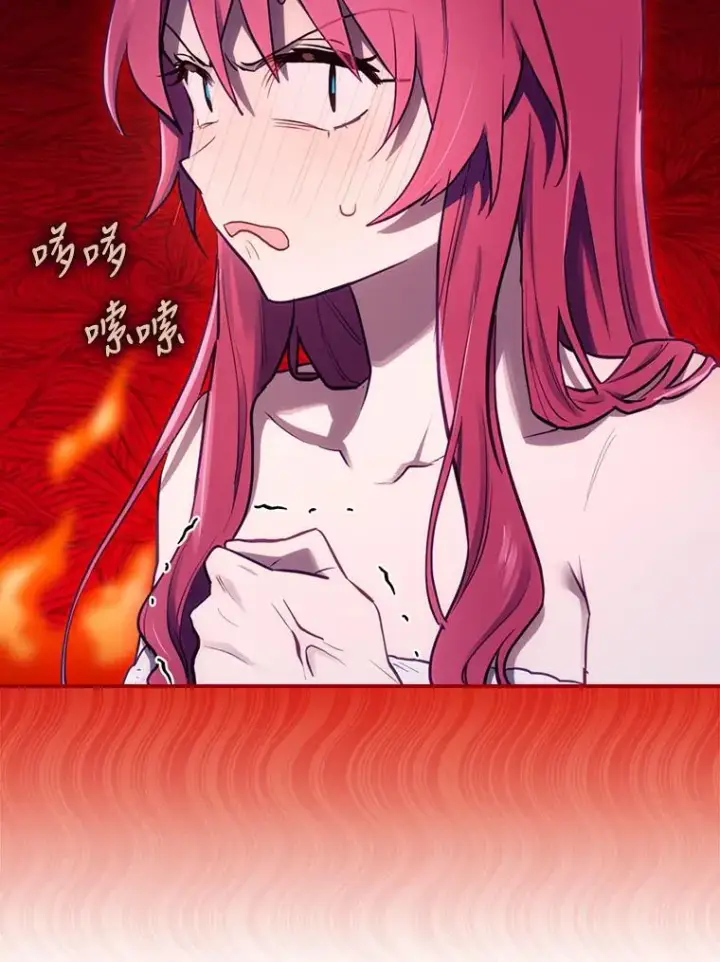 漫画《结局制造者》17.小仙子出现第82张图