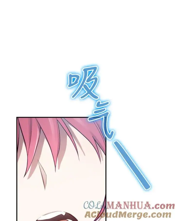 漫画《结局制造者》17.小仙子出现第93张图
