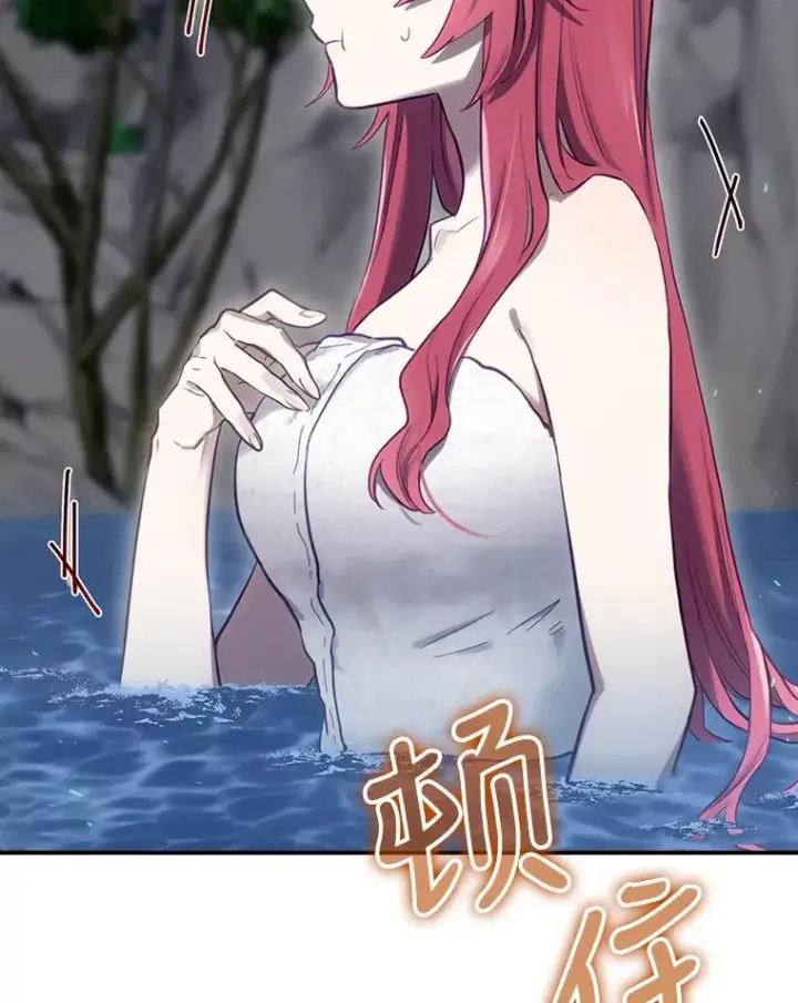 漫画《结局制造者》17.小仙子出现第96张图