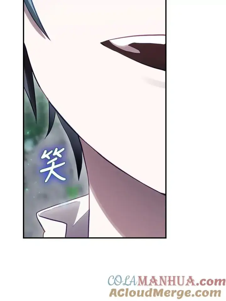 漫画《结局制造者》18.拜空登场第105张图
