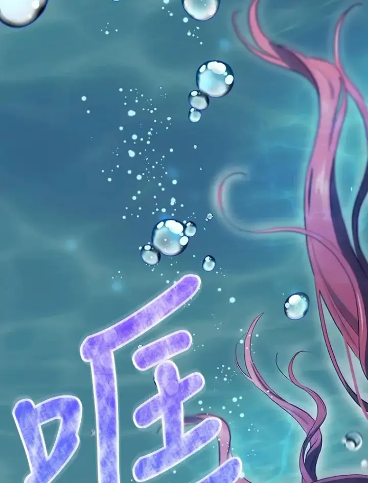 漫画《结局制造者》18.拜空登场第108张图