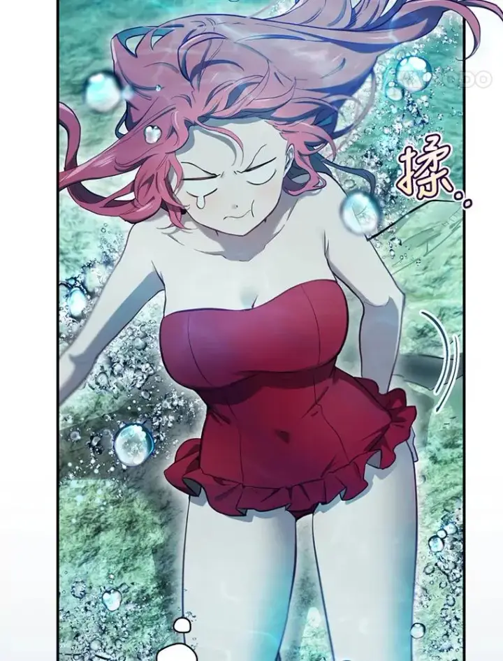 漫画《结局制造者》18.拜空登场第111张图