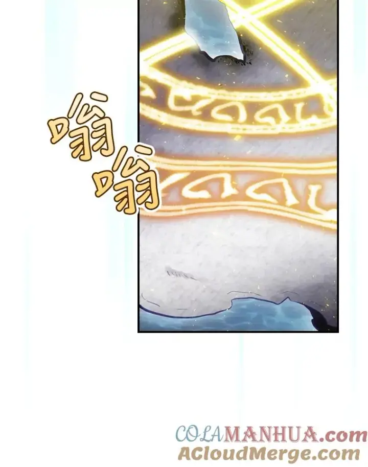 漫画《结局制造者》18.拜空登场第129张图