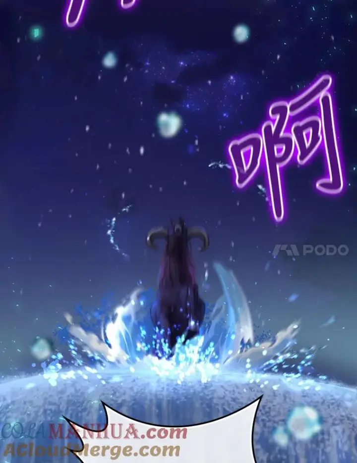 漫画《结局制造者》18.拜空登场第37张图