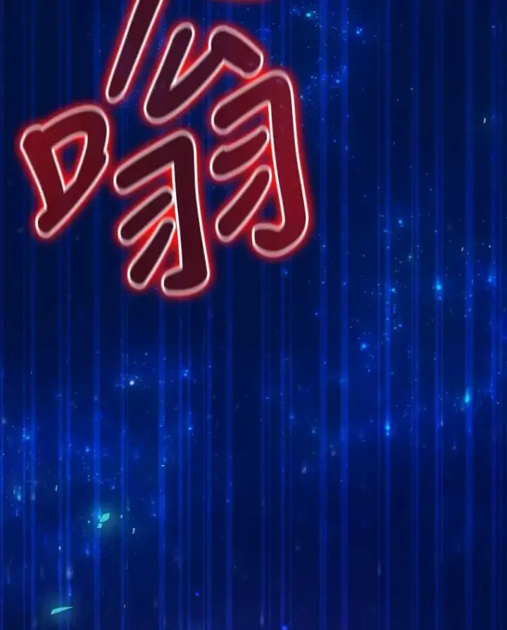 漫画《结局制造者》18.拜空登场第50张图