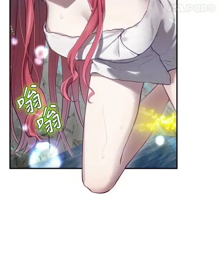 漫画《结局制造者》18.拜空登场第58张图