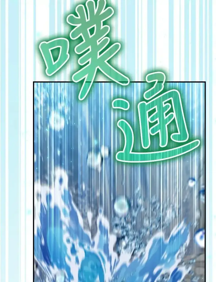 漫画《结局制造者》18.拜空登场第96张图