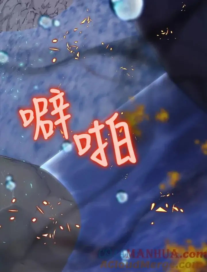 《结局制造者》19.与拜空交手图101