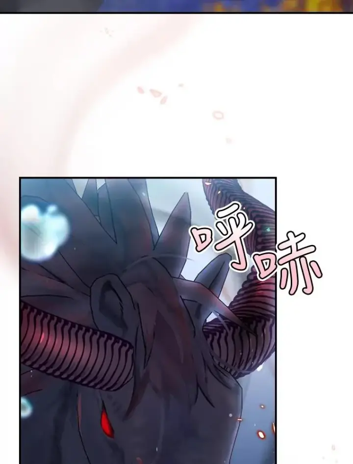 《结局制造者》19.与拜空交手图102