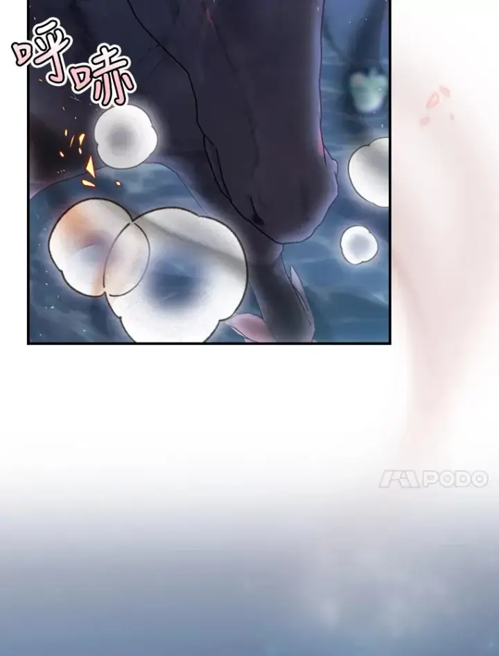 《结局制造者》19.与拜空交手图103