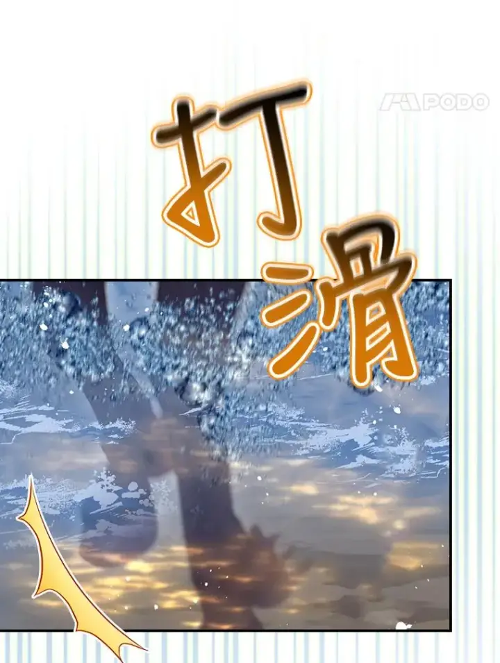 《结局制造者》19.与拜空交手图11