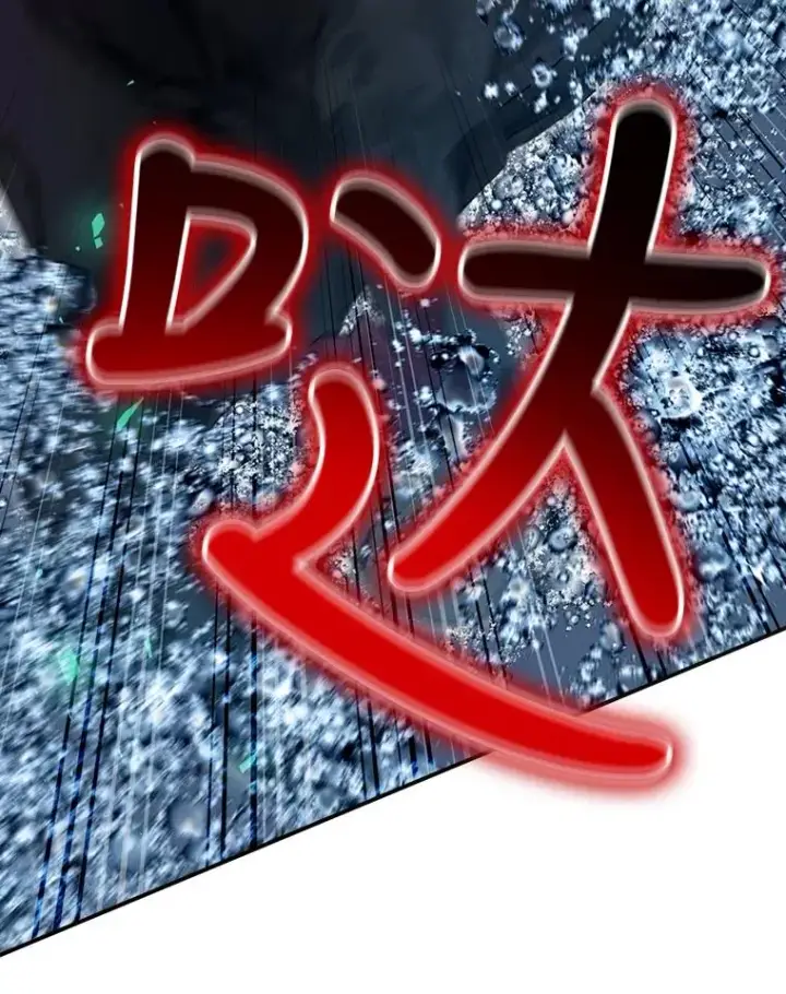 《结局制造者》19.与拜空交手图119