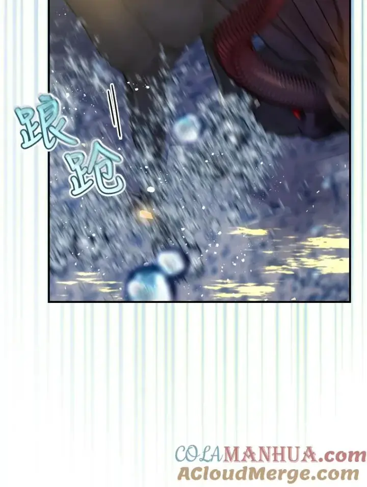 《结局制造者》19.与拜空交手图13