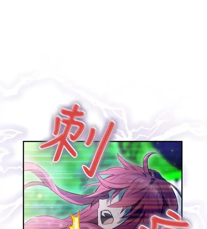 《结局制造者》19.与拜空交手图132