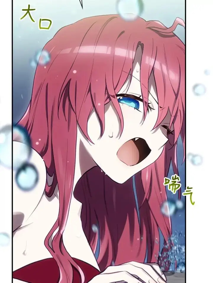 《结局制造者》19.与拜空交手图16