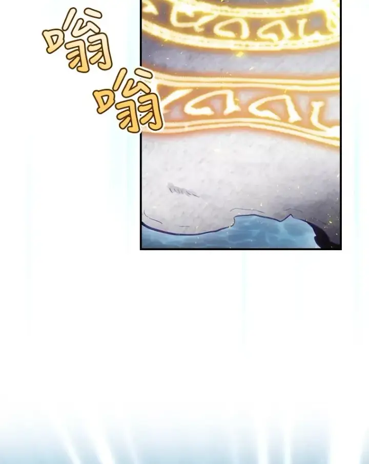 《结局制造者》19.与拜空交手图2