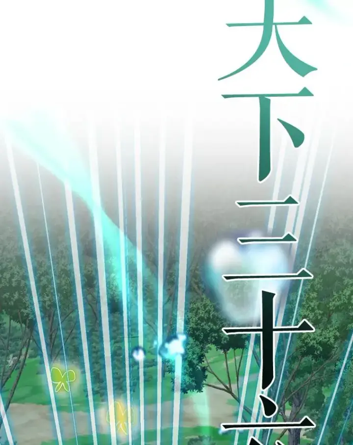 《结局制造者》19.与拜空交手图27