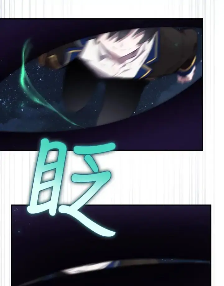 《结局制造者》19.与拜空交手图34