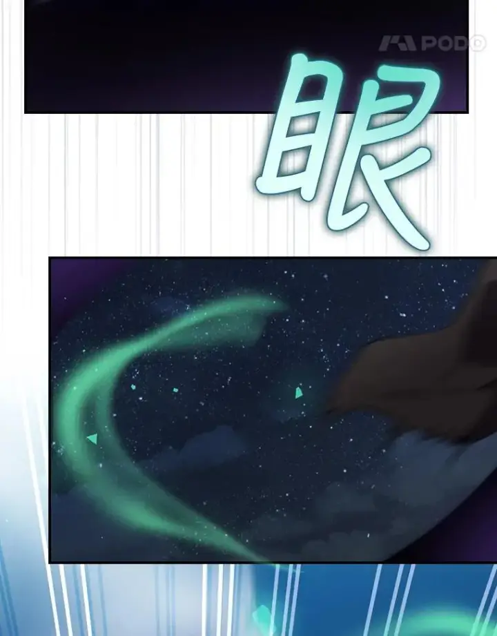 《结局制造者》19.与拜空交手图35