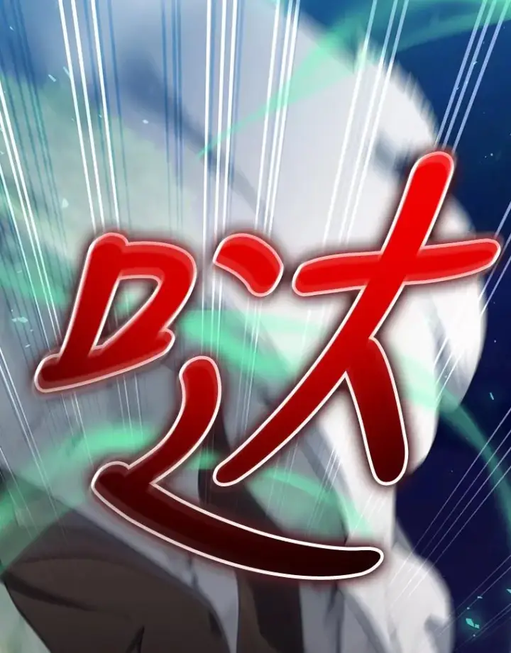 《结局制造者》19.与拜空交手图36