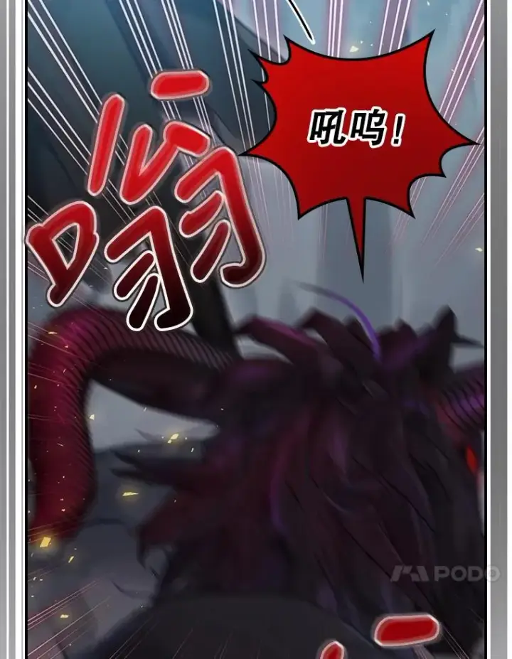 《结局制造者》19.与拜空交手图54