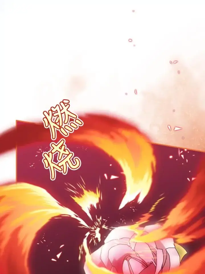《结局制造者》19.与拜空交手图68