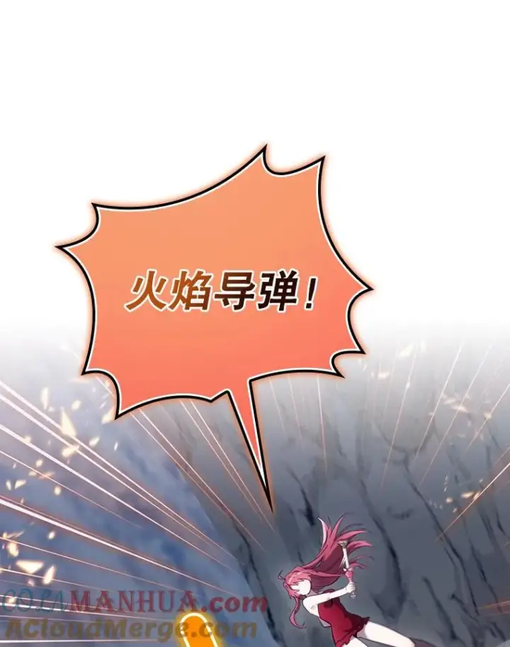 《结局制造者》19.与拜空交手图73