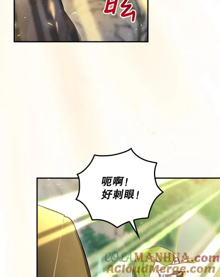 《结局制造者》19.与拜空交手图9