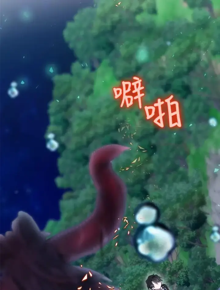《结局制造者》19.与拜空交手图99