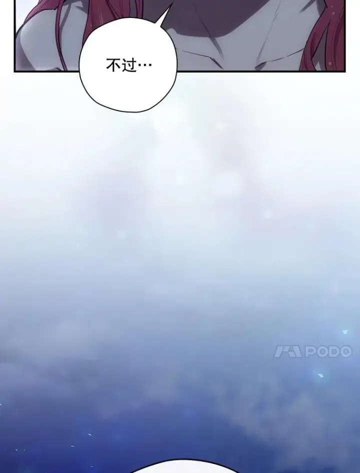 《结局制造者》20.雷击拳图10