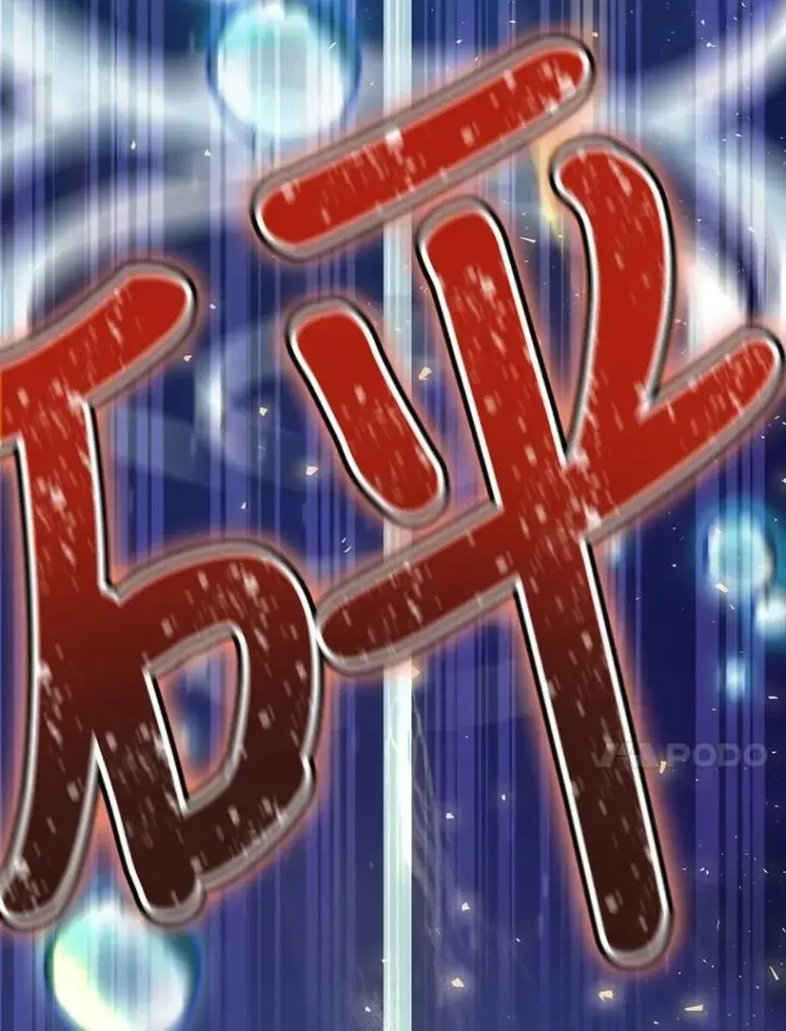 《结局制造者》20.雷击拳图100