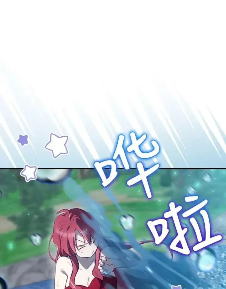 《结局制造者》20.雷击拳图106
