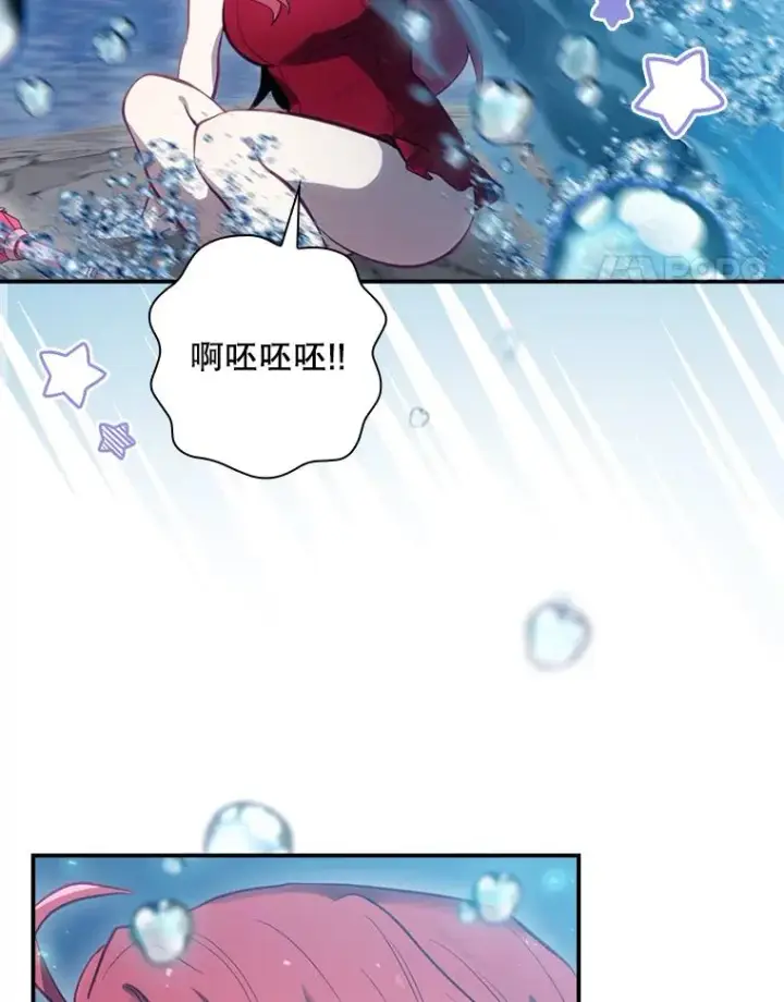 《结局制造者》20.雷击拳图107