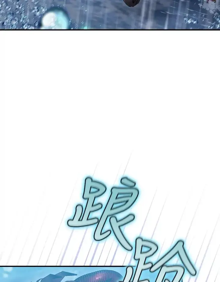 《结局制造者》20.雷击拳图111