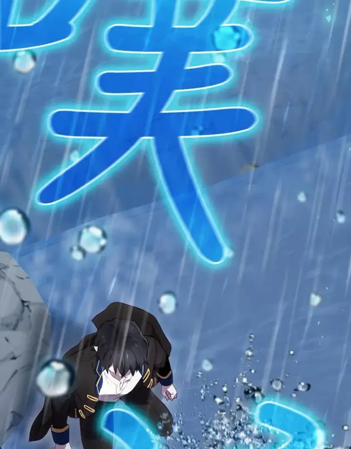 《结局制造者》20.雷击拳图114