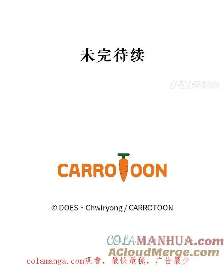 《结局制造者》20.雷击拳图117