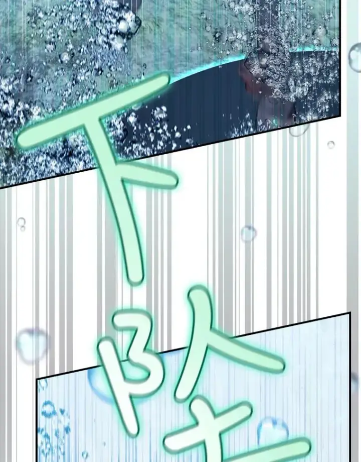 《结局制造者》20.雷击拳图15