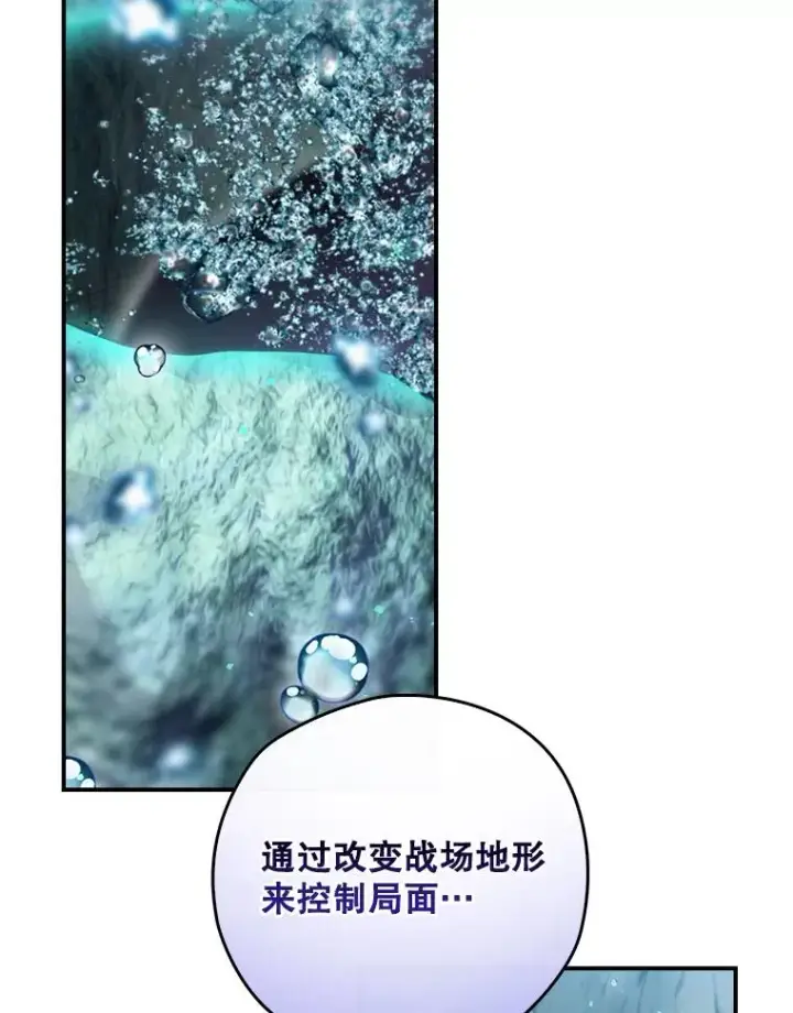 《结局制造者》20.雷击拳图22